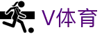 V体育官网|热门体育赛程直播信息平台